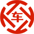 河北区昇腾云汽车抵押贷款公司 
